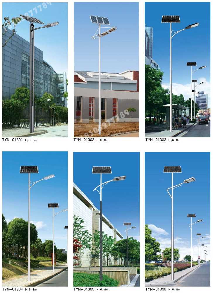 淇滨区市政道路太阳能路灯